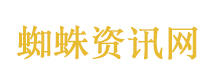 贵阳机场英文标识错